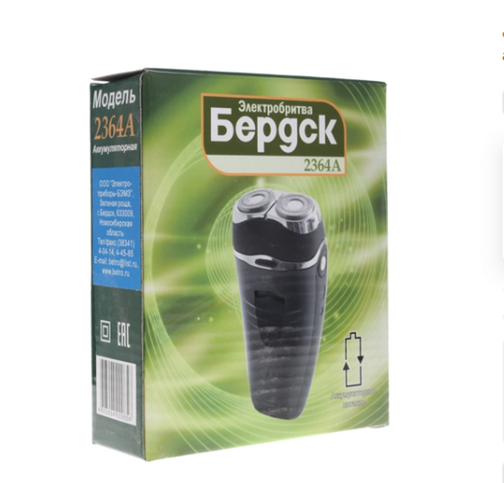 Электрическая Бритва Бердск 2364A