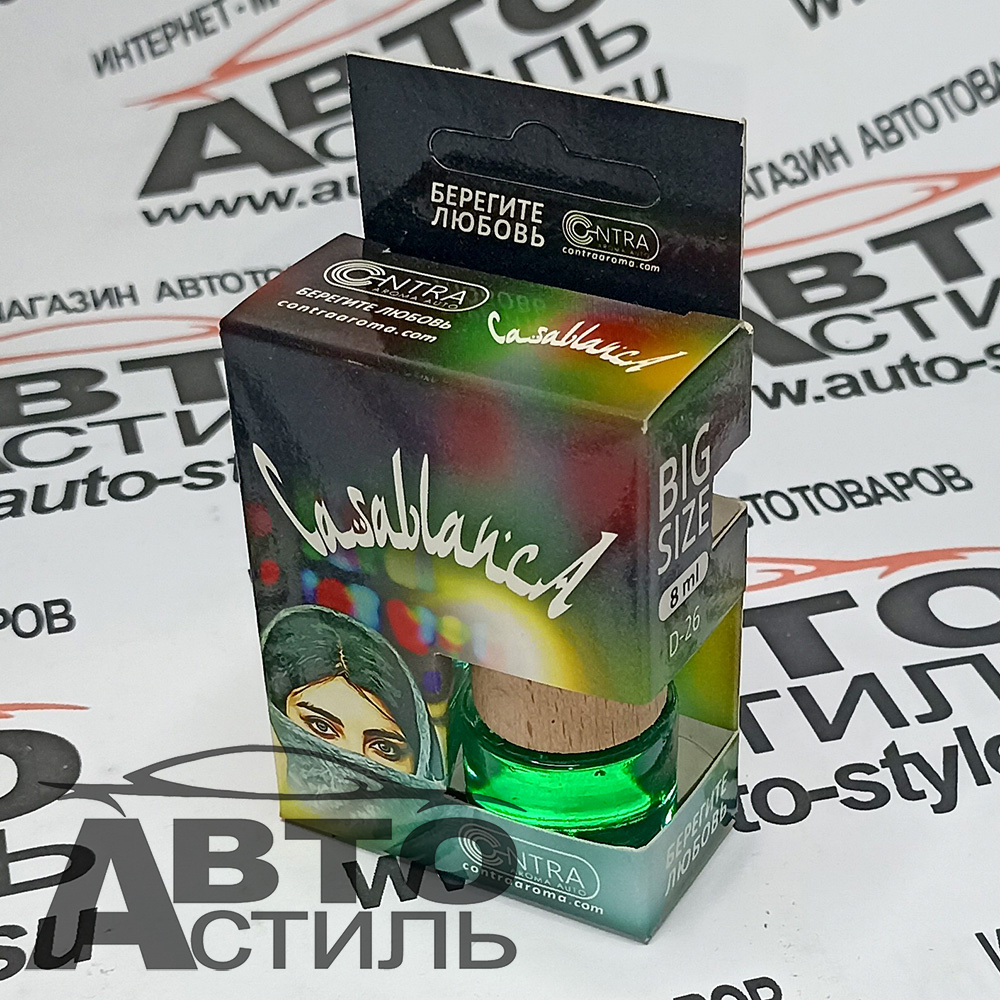 Ароматизатор бочонок Contra -CASABLANCA