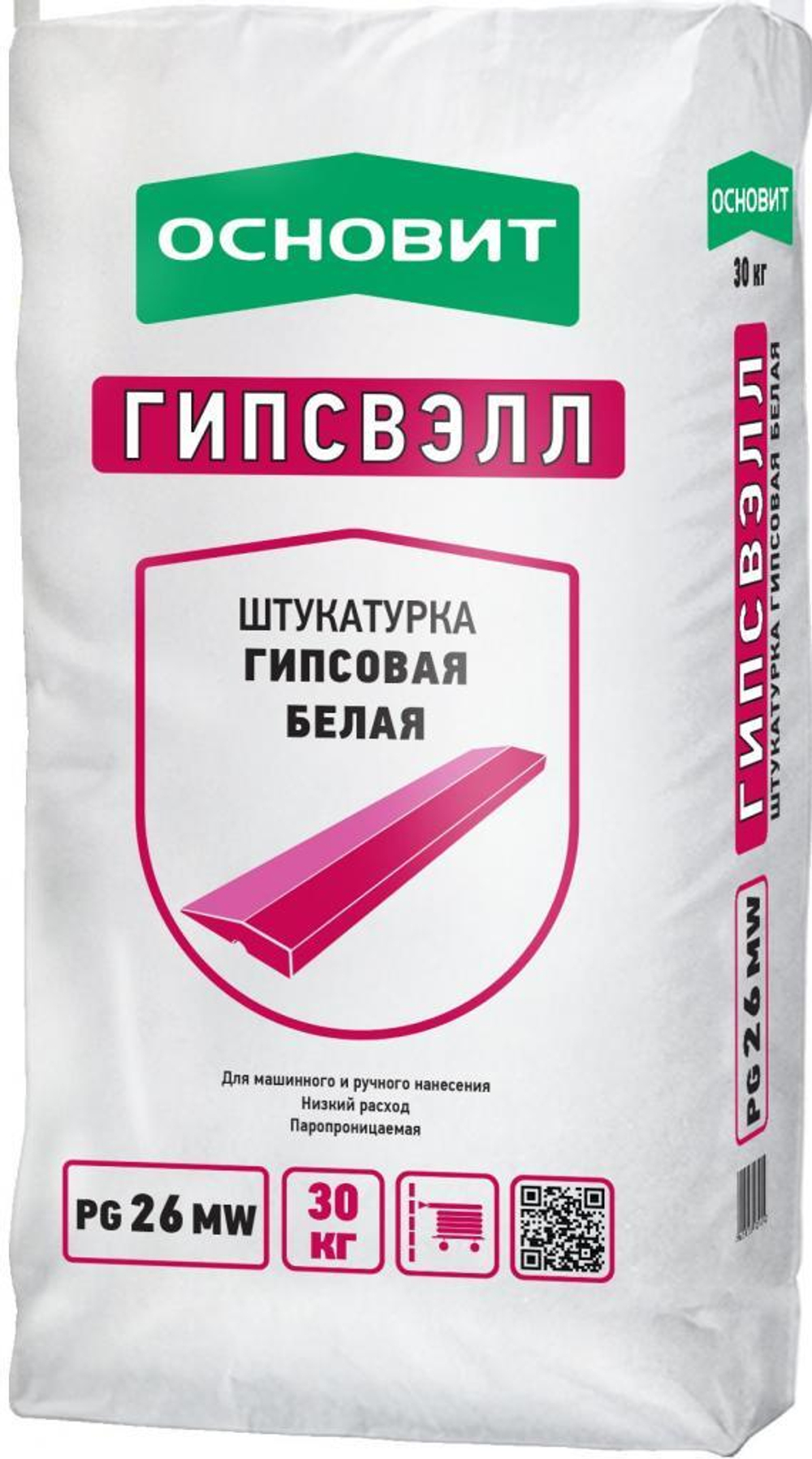 Смесь сухая гипсовая среднего помола фасованная ГОСТ 125-2018(35 кг)