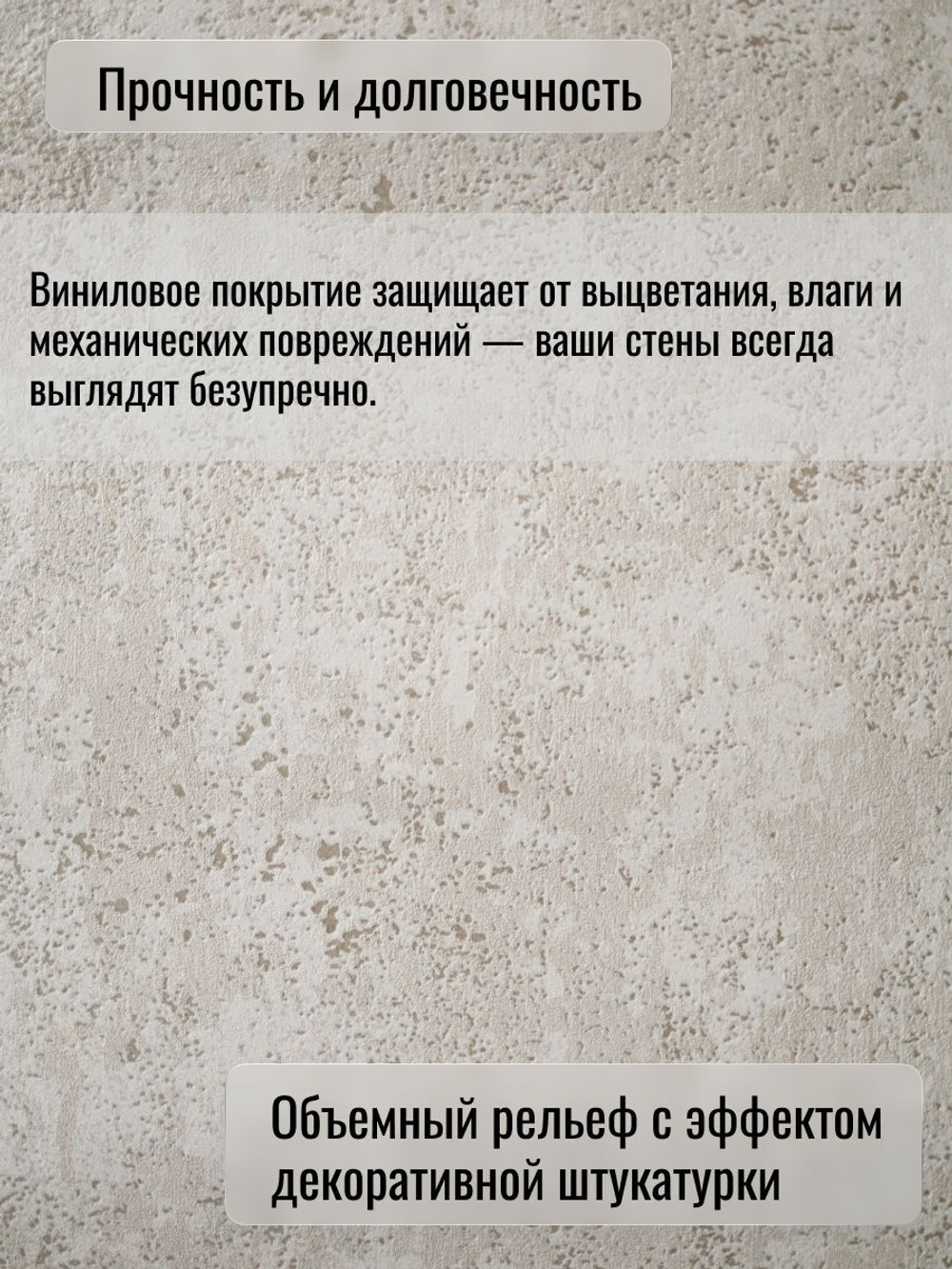 Обои метровые ТФ2-11-167-04