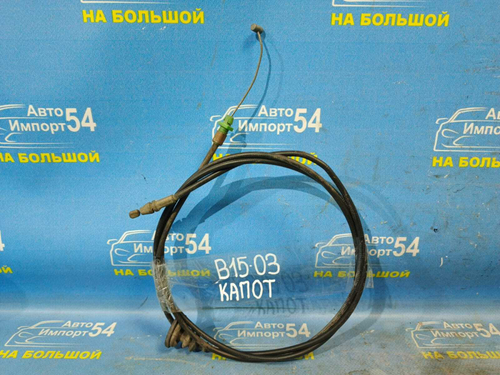 Трос капота NISSAN SUNNY 2002