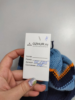 Шапка теплая на полгода