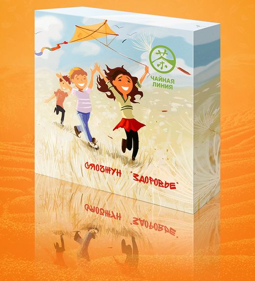 Прессованный Сяочжун &quot;Здоровье&quot; марки &quot;Чайная Линия&quot;, 90 г