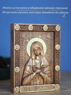 Умиление икона Божией Матери, 19.5х14.5 см