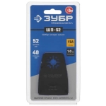 Насадка для реноватора/мфи ЗУБР 15568-52