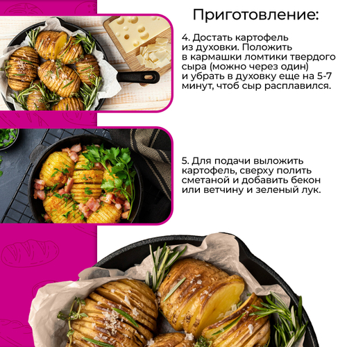 Бумага для выпечки силиконизированная, пергамент 38 х 50, цвет коричневый, WBZ (ВБЗ), 609589, комплект 8 шт.