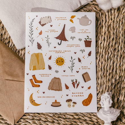 Стикерпак "Солнечная осень" 🤍