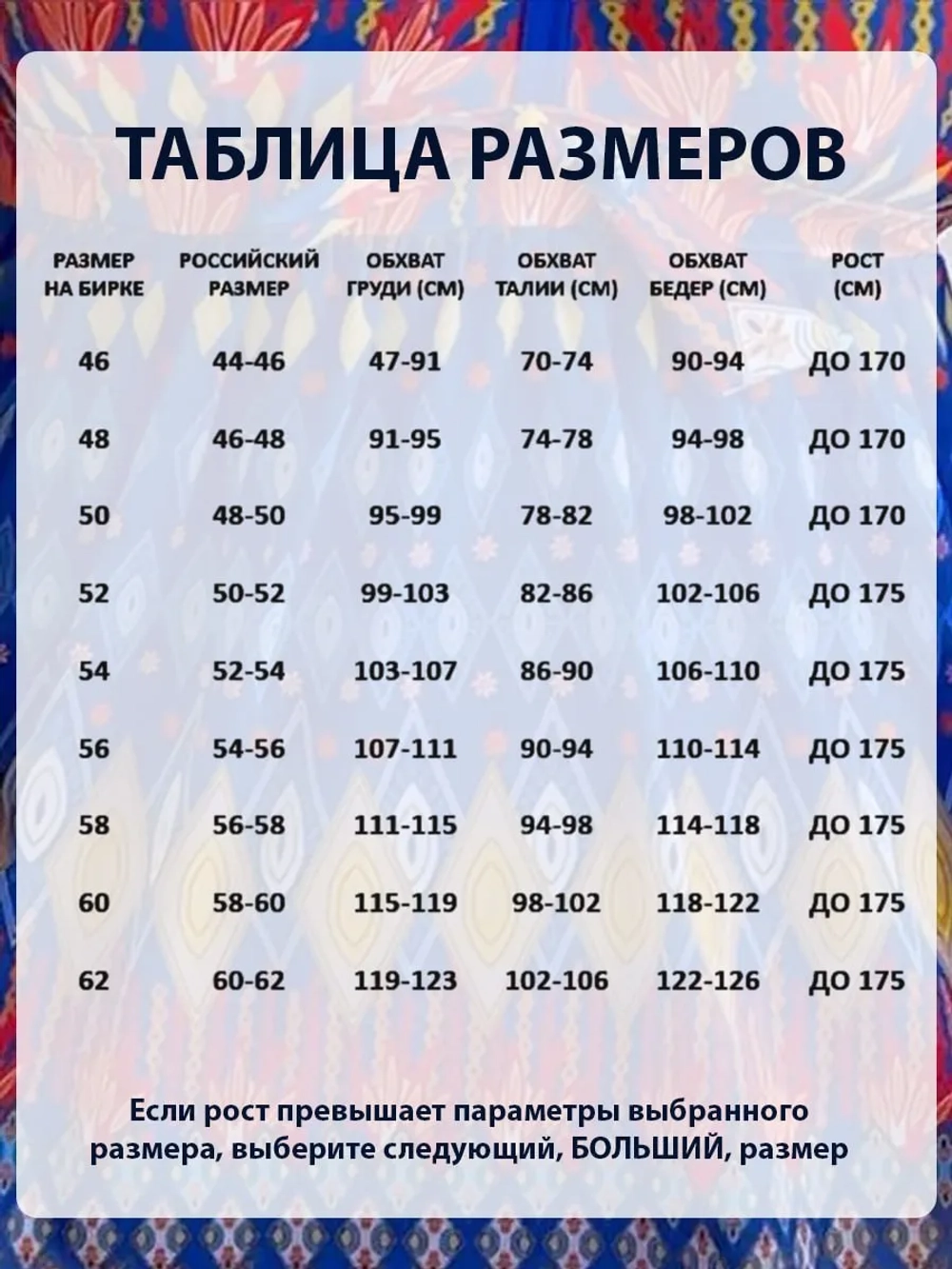 купальник танкини больших размеров с шортами раздельный