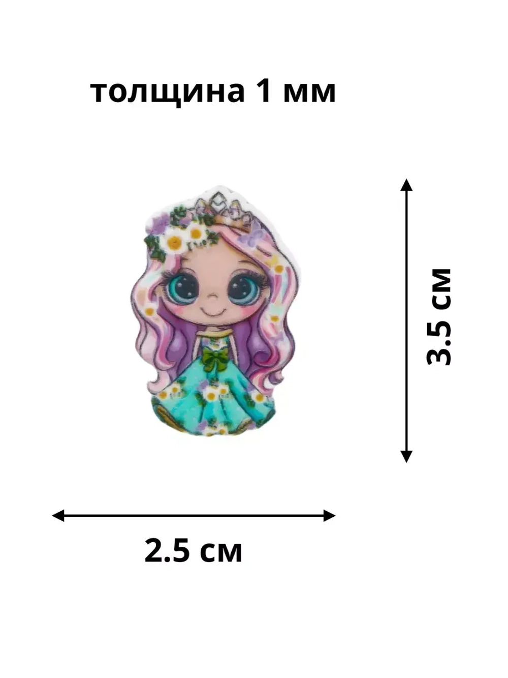 Акриловые кабашоны для бантиков