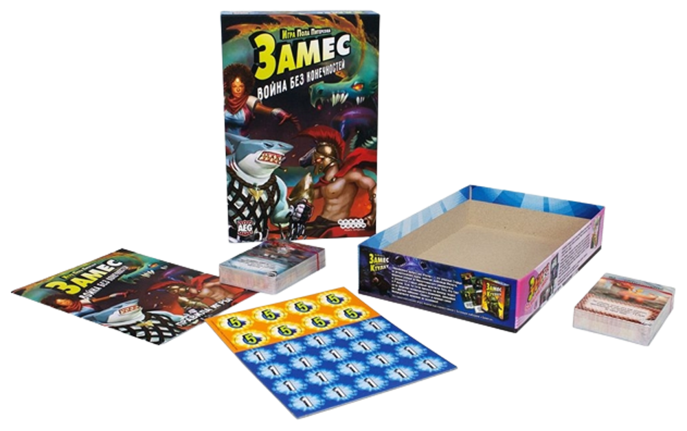 Настольная игра Замес: Война без конечностей