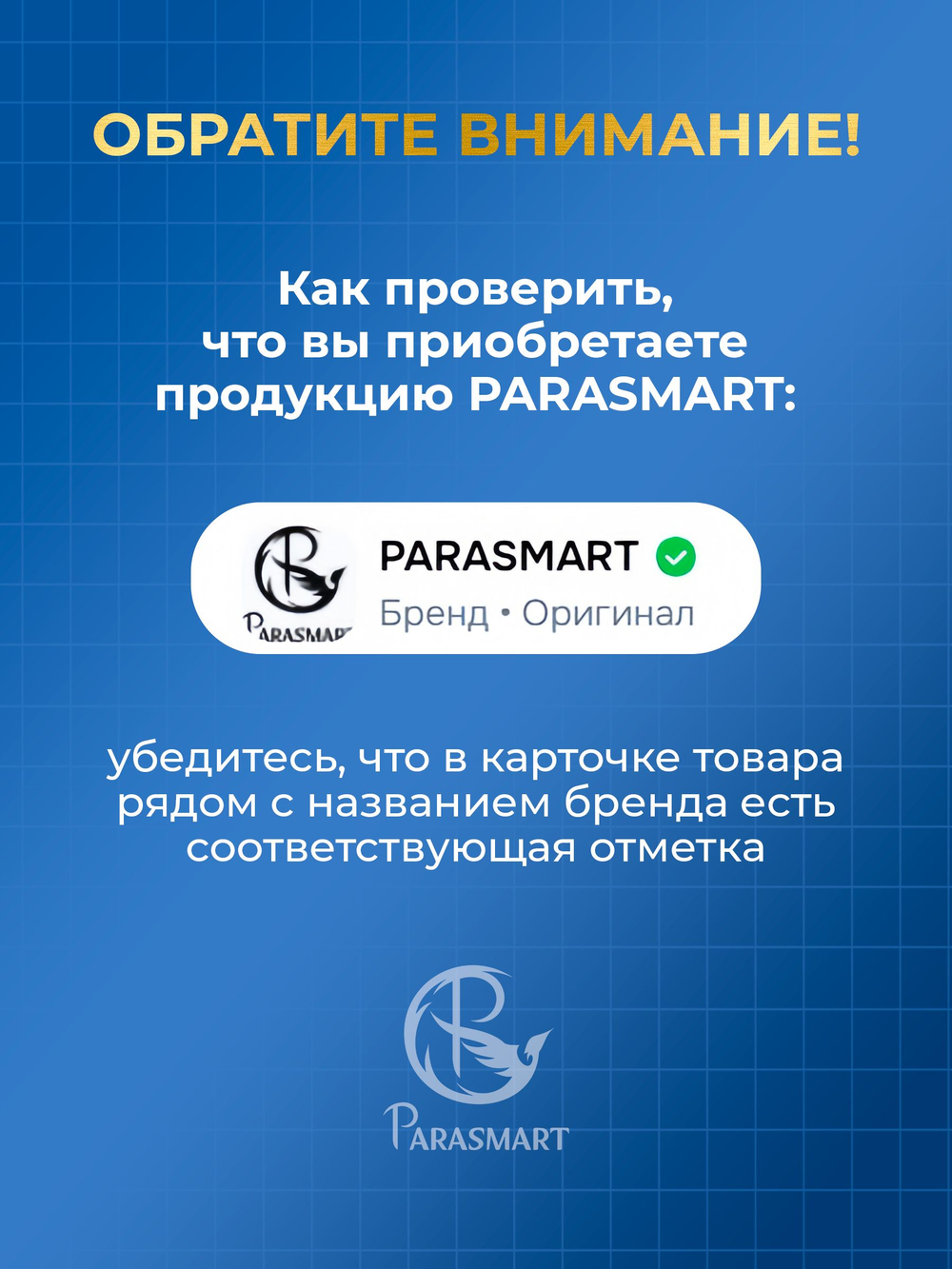 Зарядка для смарт часов магнитная с адаптером полярности – 2 pin 2.50 мм (белый)