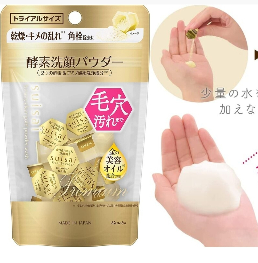 KANEBO Suisai Beauty Gold Power Face wash - очищающая энзимная пудра с дополнительным увлажнением
