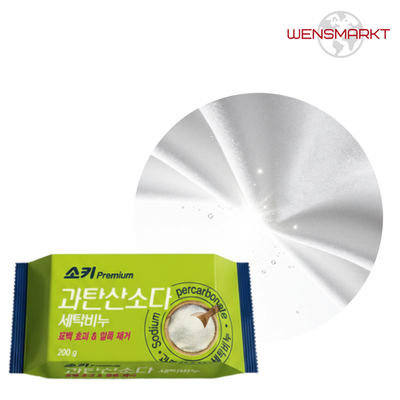 Мыло хозяйственное Mukunghwa с отбеливающим эффектом (перкарбонат натрия), 200 г, Корея