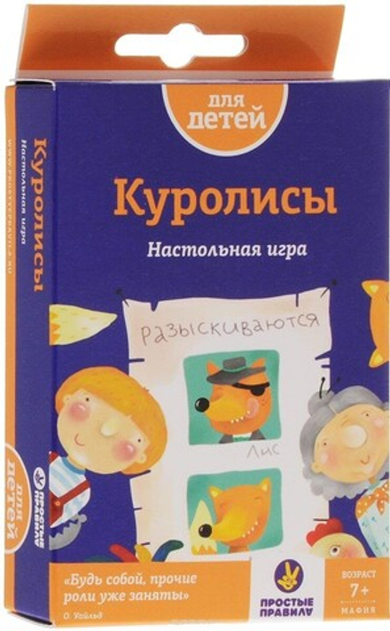 Настольная игра "Куролисы"