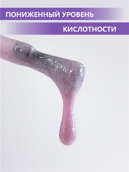 Камуфлирующая база ENIGMANIC PREMIUM series №11 15 мл.