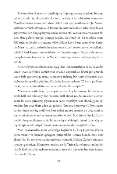 Qeyri-mümkünlər fizikası