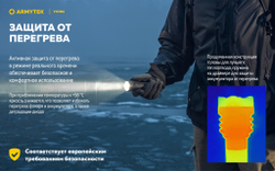Фонарь Armytek Viking F01802C 2500 люмен (холодный свет)