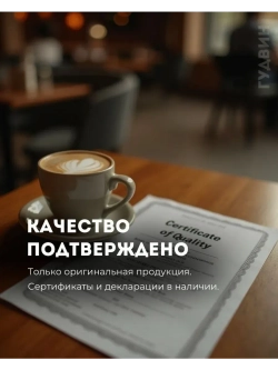 Кофе растворимый PRESIDENT Classico 2 шт по 90 г