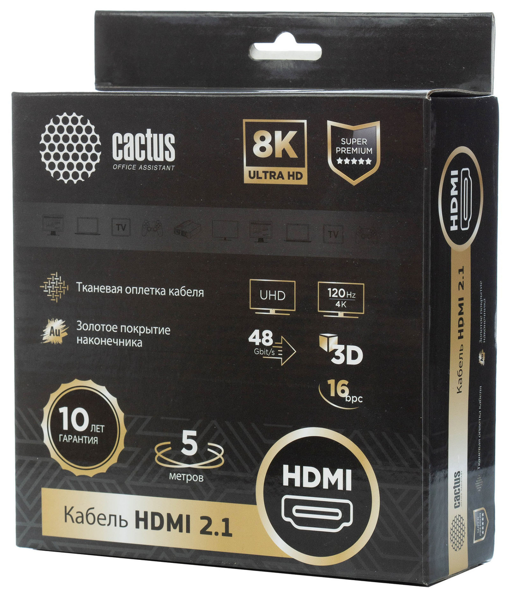 Кабель аудио-видео  Cactus CS-HDMI.2.1-5