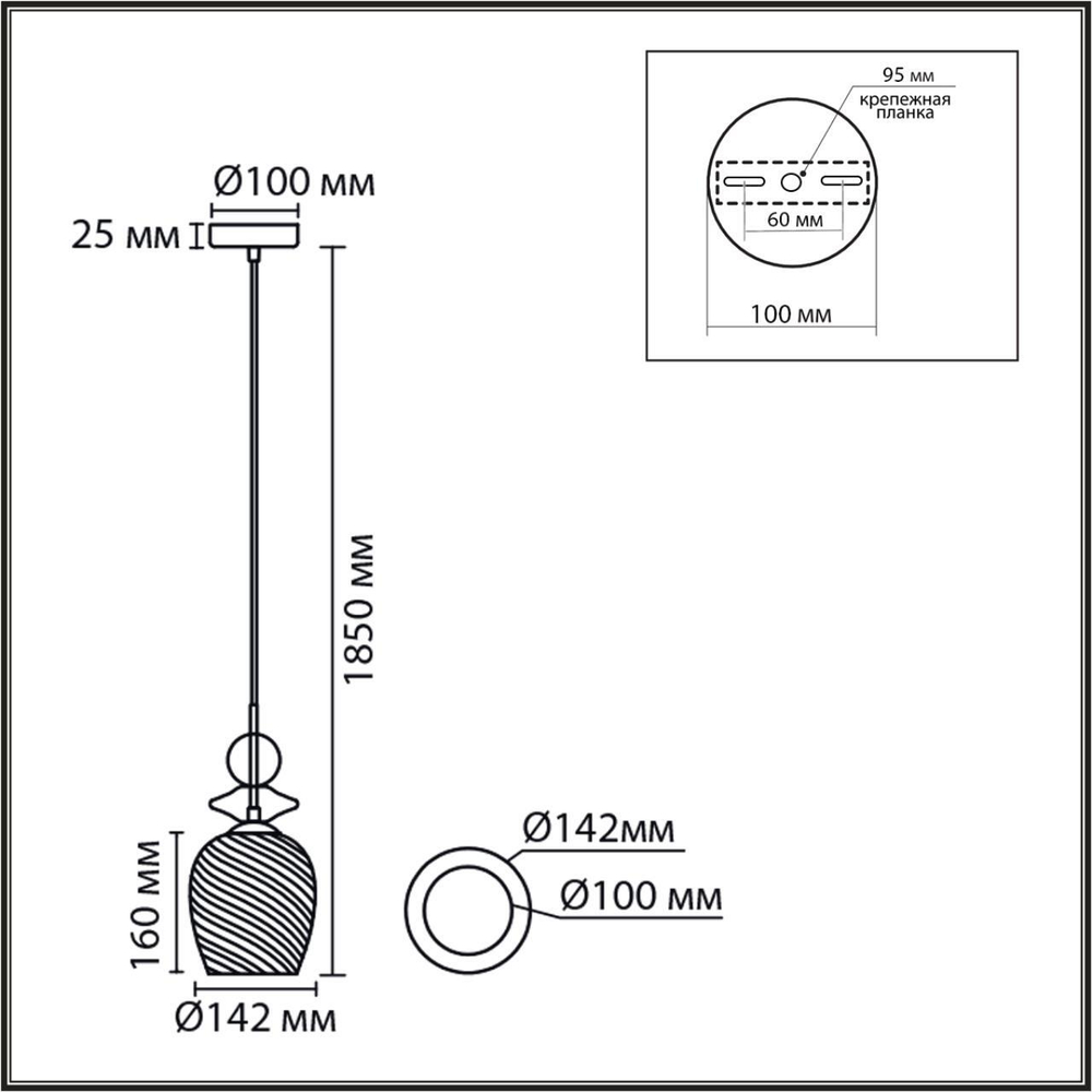 Подвесной светильник Lumion IRIME 8297/1A