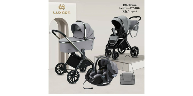 Коляски для вашего малыша с любовью