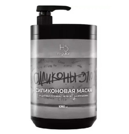 CD Силиконовая маска 1050 мл
