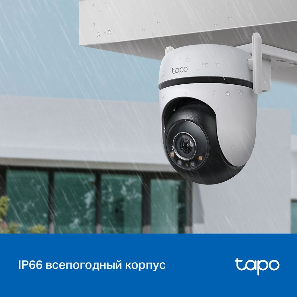Уличная Wi-Fi камера, Tapo C520WS, V2.0
