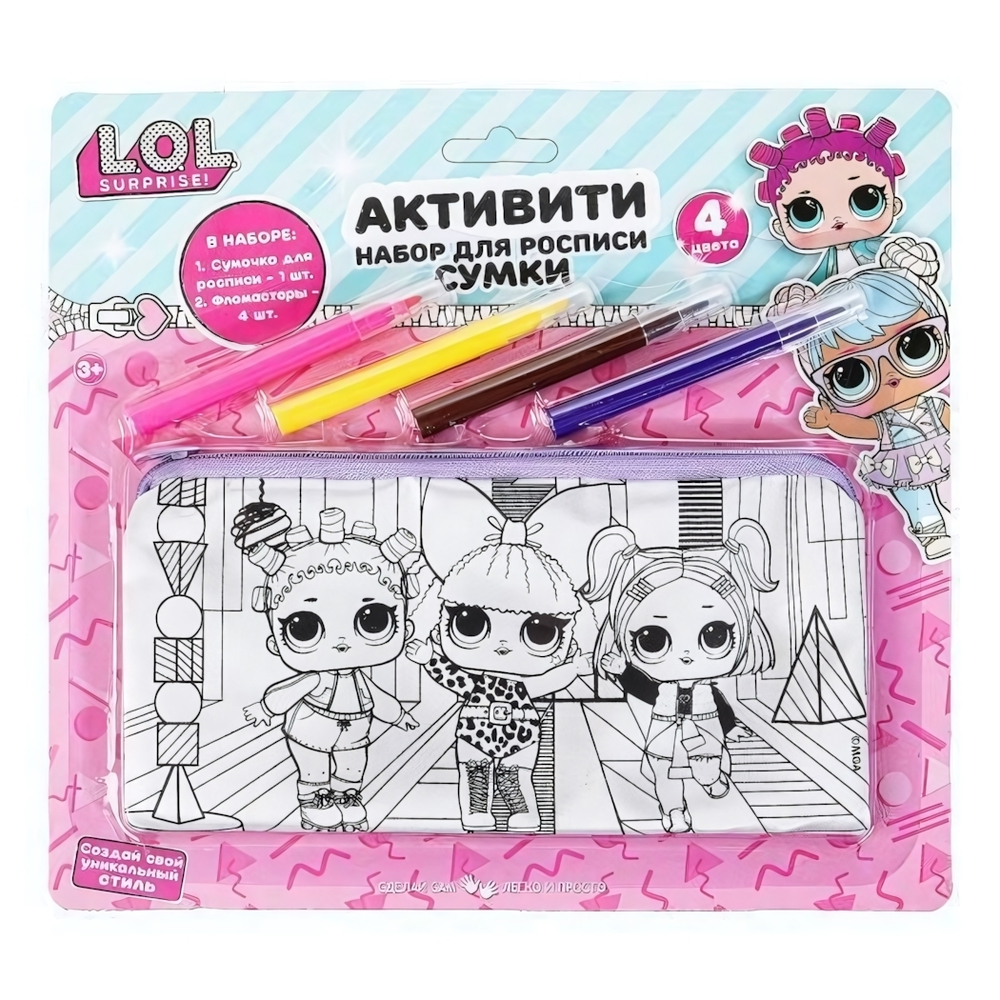 Сумка д/росписи "Lol" BAGP-114394 (Мультиарт)