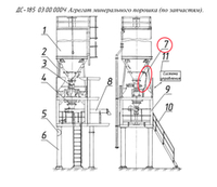ДС59 00.00.114 Рукав