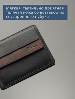 B123173R Castanho - Портмоне с RFID MP