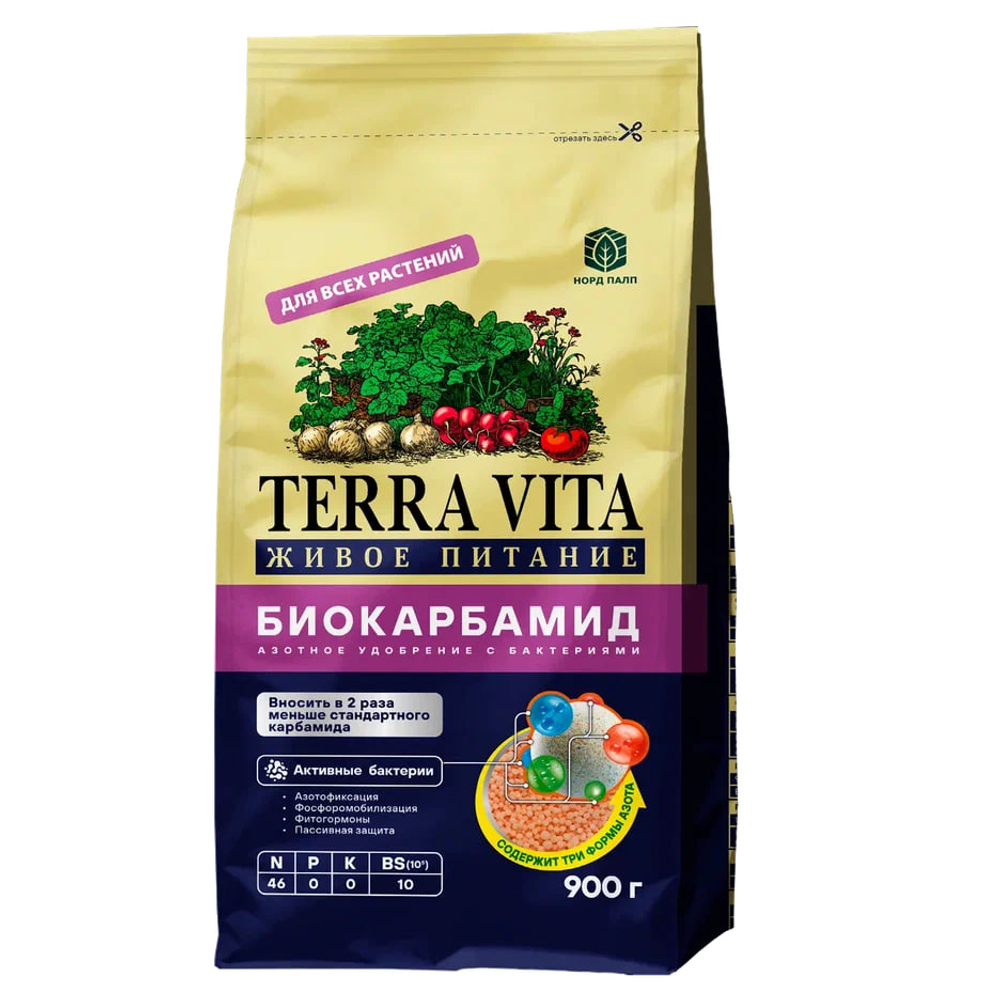 Удобрение минеральное БИОКАРБАМИД комплексное TERRA VITA 0,9 кг
