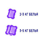 Средство для стирки Okishi аромат Виноград (контейнер) 8 г х 52 капс