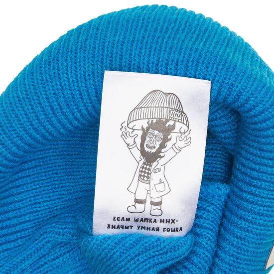 Шапка ННХ ЯКИМКА  бирюза