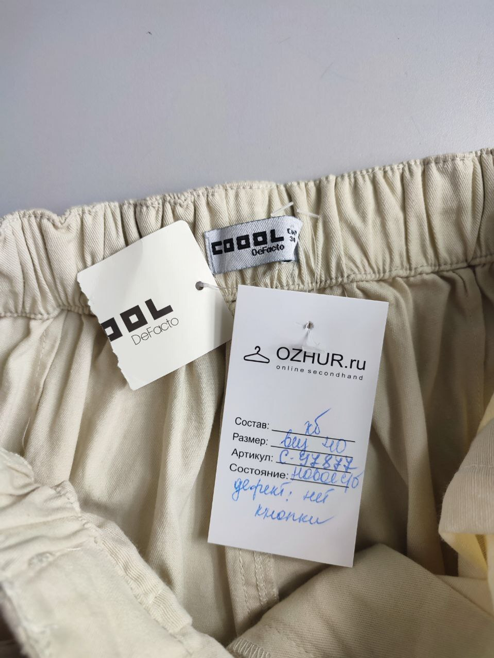 Штаны DeFacto модные 40 размер, новые с браком