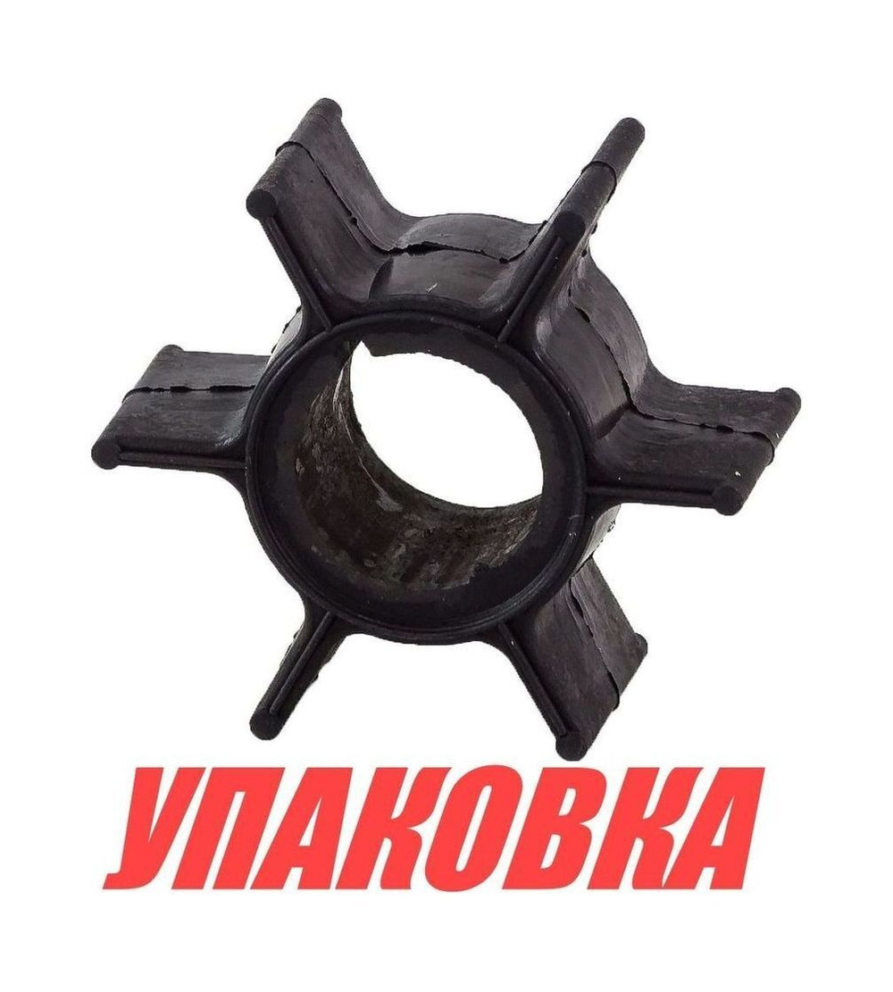 Крыльчатка охлаждения Tohatsu/Mercury 25-40, Recmar (упаковка из 10 шт.)