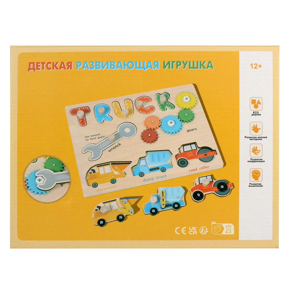 Развивающая игрушка деревянная Бизиборд, коробка C-41822