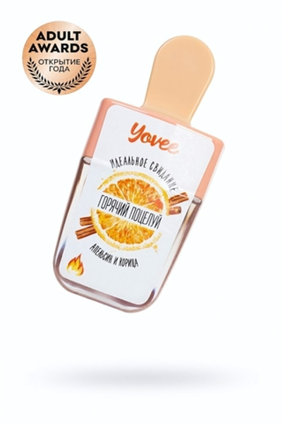 Бальзам для губ «Горячий поцелуй» со вкусом апельсина и корицы 5 мл