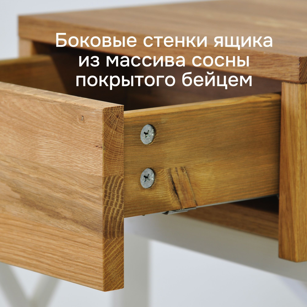 Тумба прикроватная парящая навесная 35х35х16, Дольче Вита, массив дуба с выдвижным ящиком, 1 шт, Dipriz