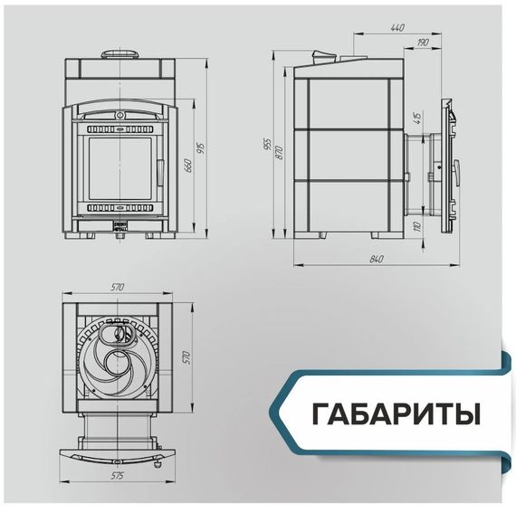 Печь банная &quot;Атмосфера L &quot; в облицовке &quot;Талькохлорит&quot;