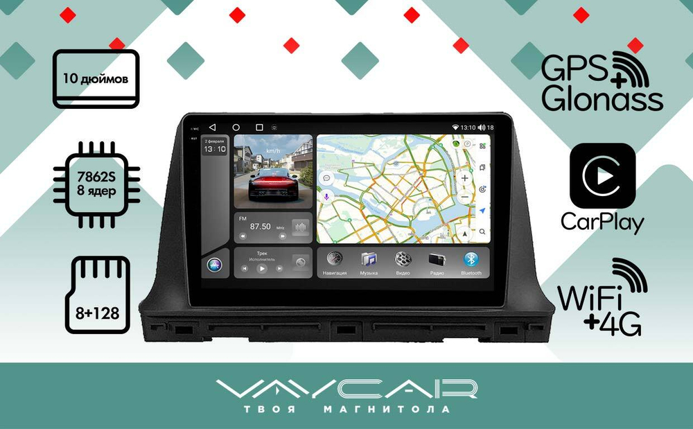 Магнитола для KIA Seltos 2020+ - Vaycar VA27-1221-2K на Android 13, 8-ядер, 2K QLED, ТОП процессор, CarPlay,4G SIM-слот