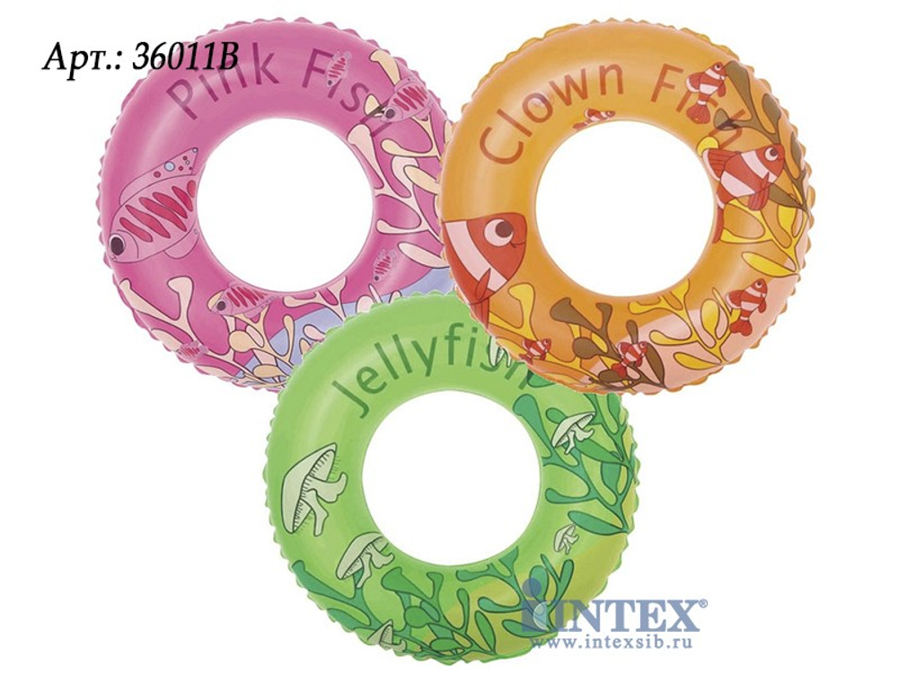 Круги для плавания круглые 3-6 лет
