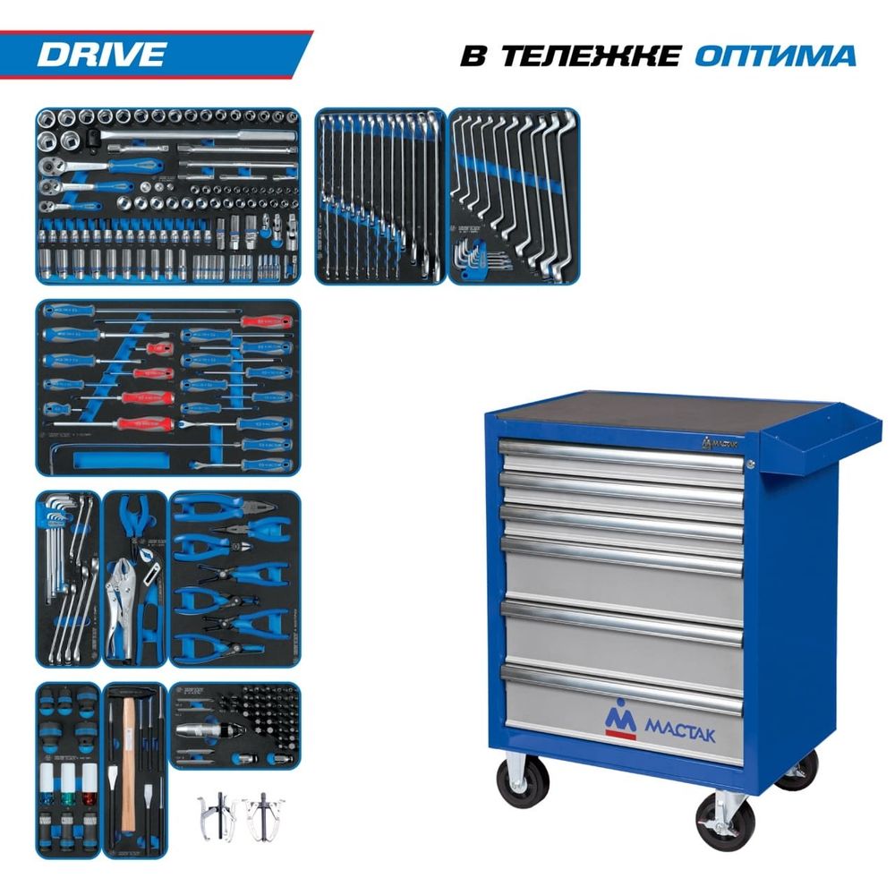KING TONY (934-251AMB) Набор инструментов "DRIVE" в синей тележке, 251 предмет
