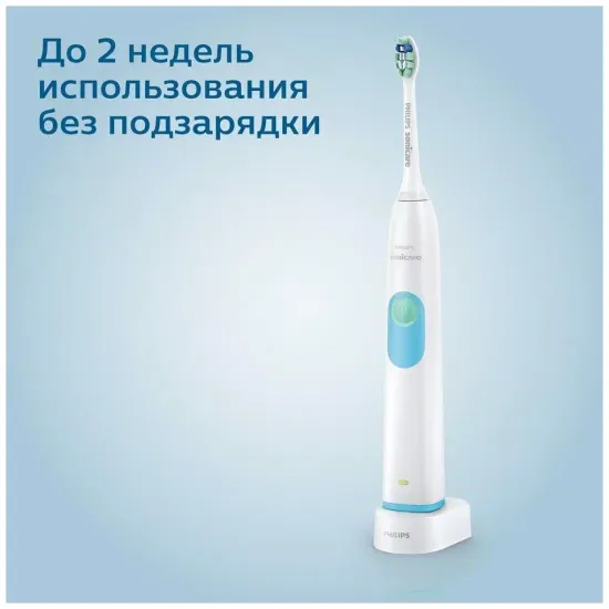 Электрическая зубная щетка Philips Sonicare 2 Series plaque control HX6231/01