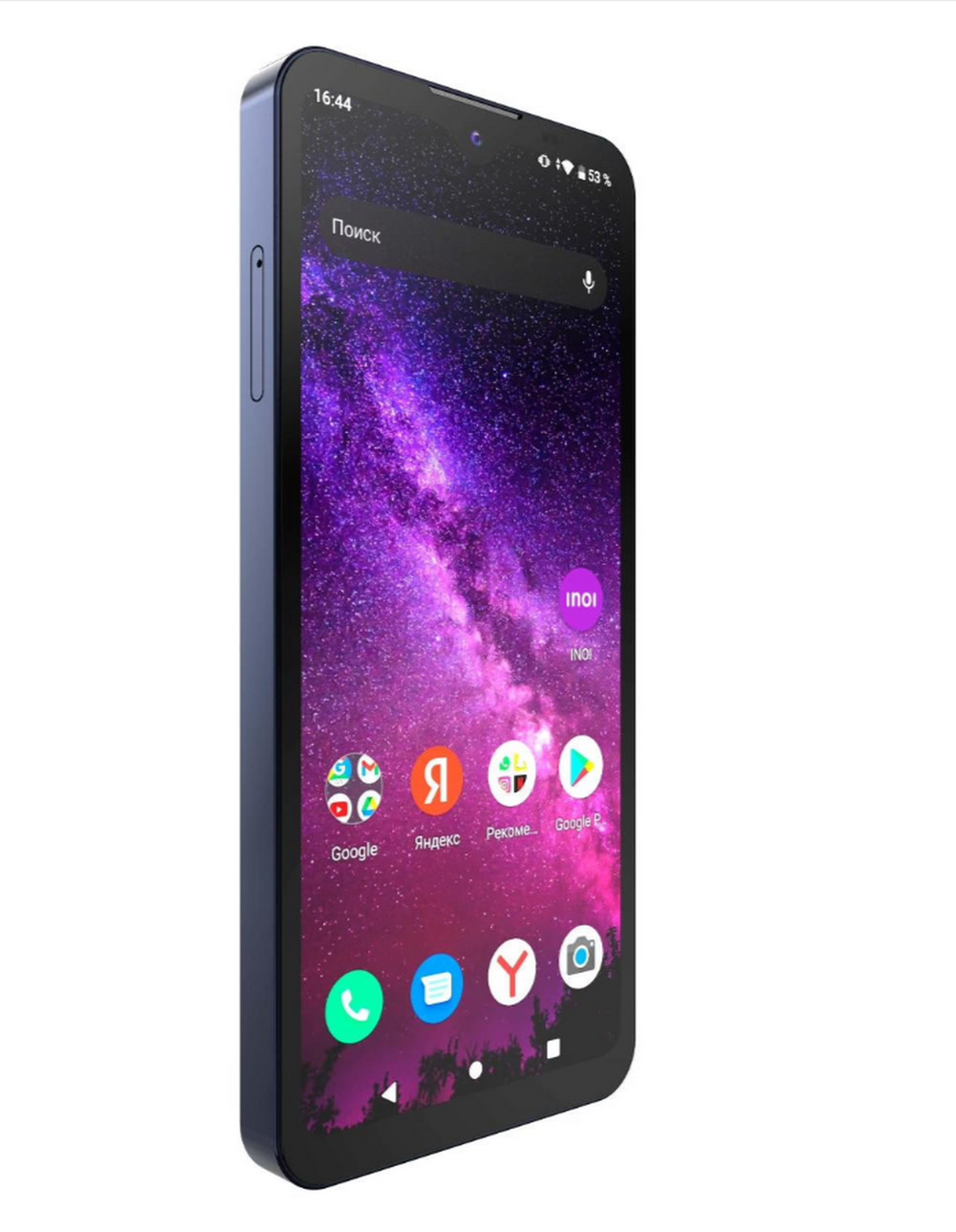 Смартфон INOI A72 (6.5"/2+32GB NFS)