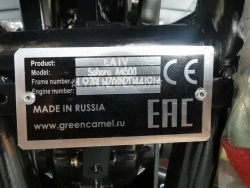 Электроквадроцикл Green Camel Сахара A4500 4x4 (72V 4000W R12 alum Дифференциал)