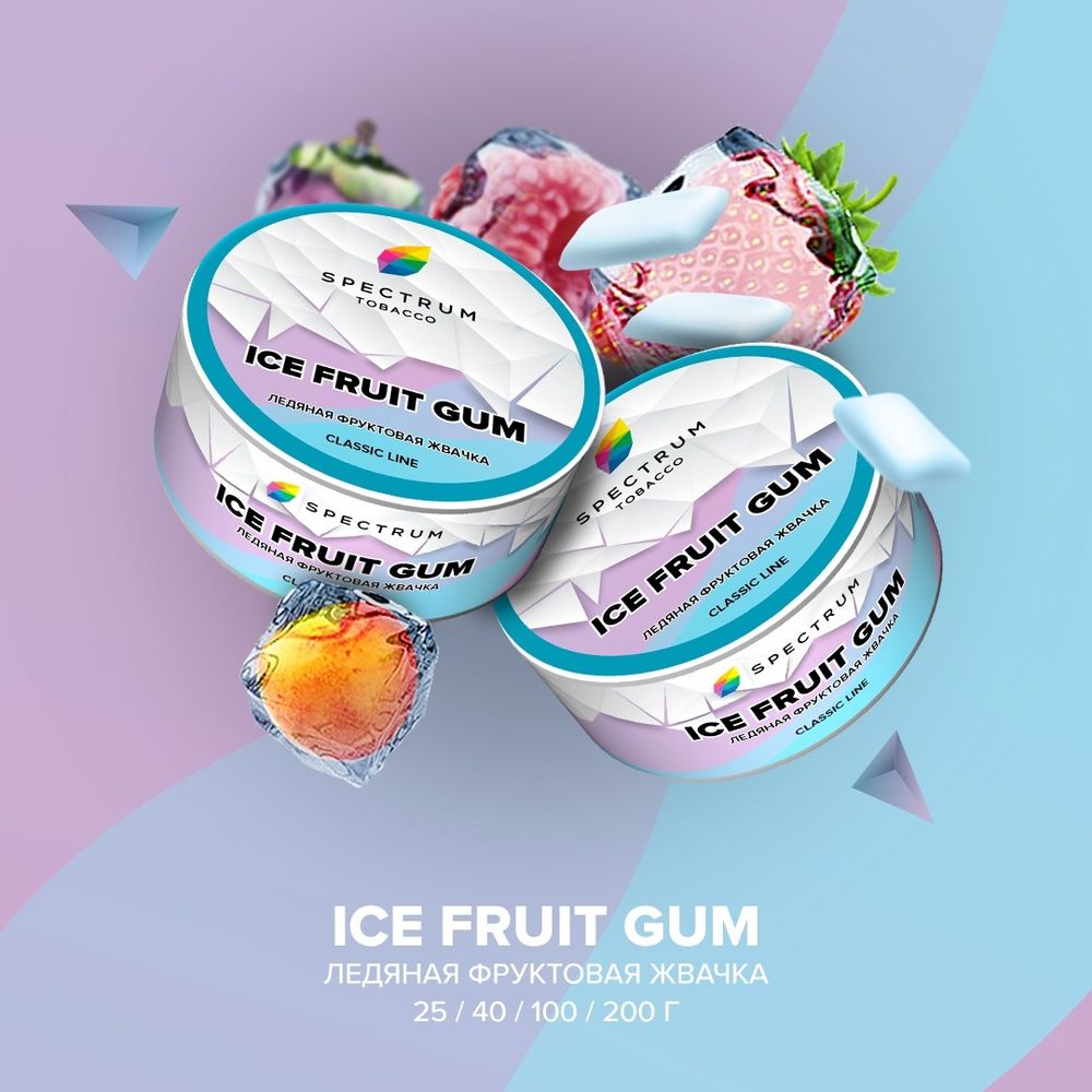 Spectrum Classic Ice Fruit Gum (Ледяная фруктовая жвачка) 200г