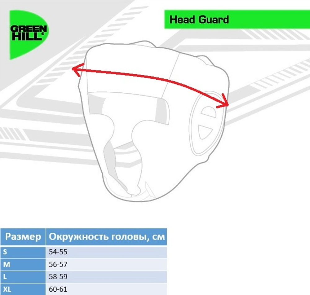 HGS-4023 Шлем SAFE красный