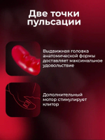 Пульсатор Innova BI Stronicus Fusion розовый 23 см