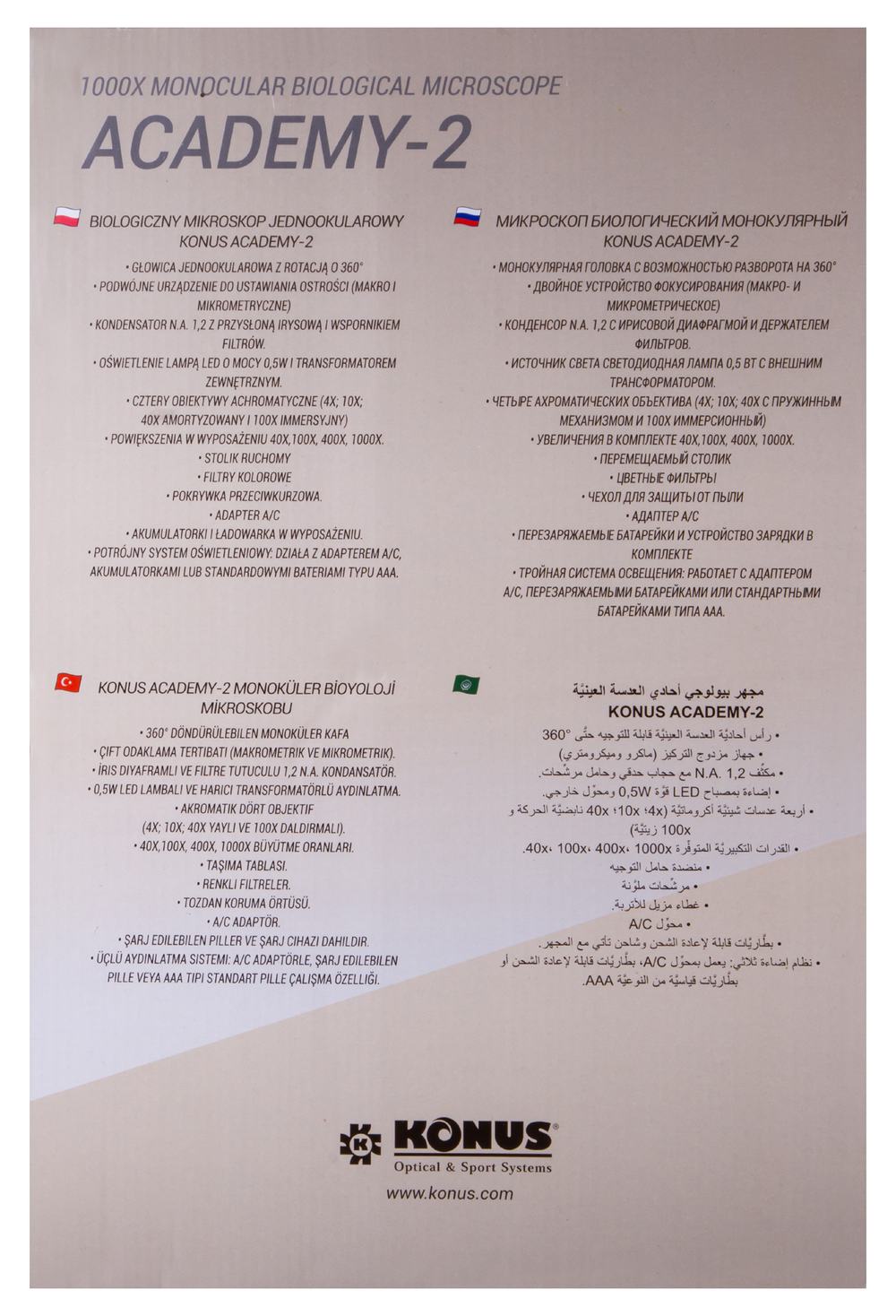 Микроскоп Konus Academy-2 1000x