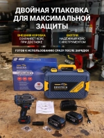 Гайковерт аккумуляторный ударный мощный профессиональный